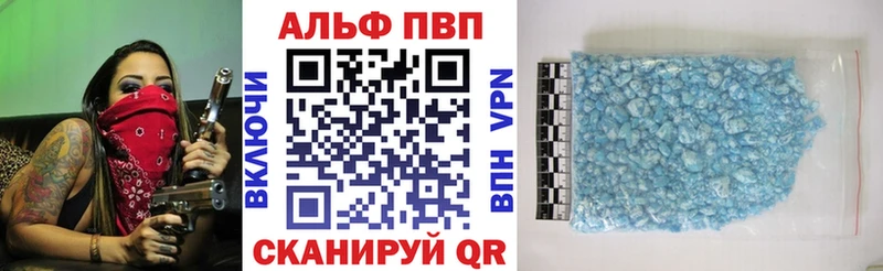 A-PVP Соль Воркута