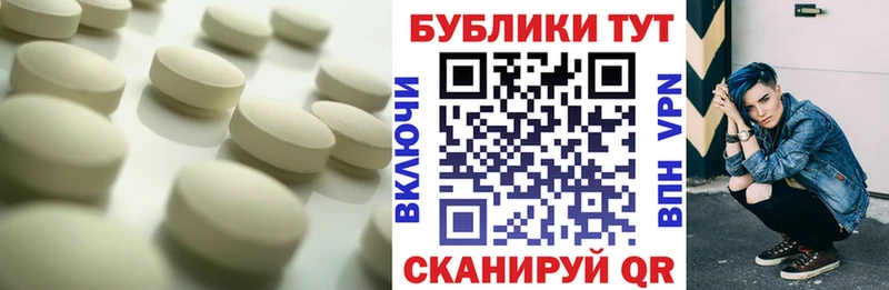 ЭКСТАЗИ 280 MDMA  Воркута 