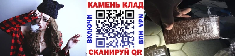 mega ссылка  Воркута  ГАШИШ гашик 