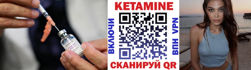 где купить наркотик  Воркута  hydra вход  КЕТАМИН ketamine 