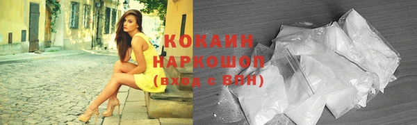 кокаин колумбия Волоколамск