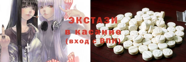 ГАЛЛЮЦИНОГЕННЫЕ ГРИБЫ Верхний Тагил
