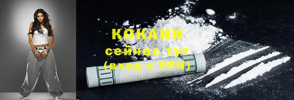 марки nbome Зерноград