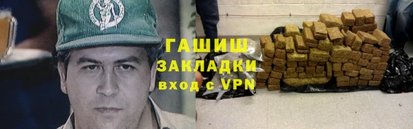 стаф Верхнеуральск