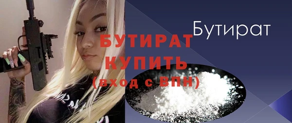 каннабис Володарск