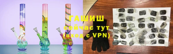 мефедрон VHQ Волосово