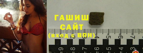 стаф Верхнеуральск