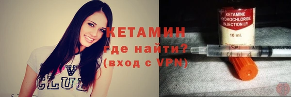 мяу мяу кристалл Кукмор