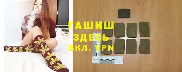 мефедрон VHQ Волосово