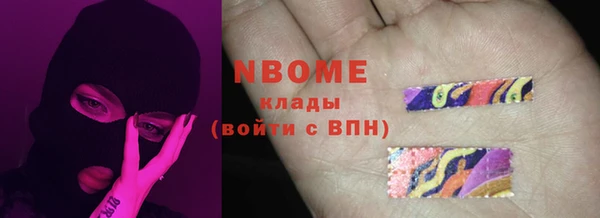 ГАЛЛЮЦИНОГЕННЫЕ ГРИБЫ Каменск-Шахтинский