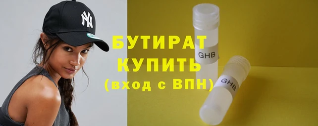 каннабис Володарск