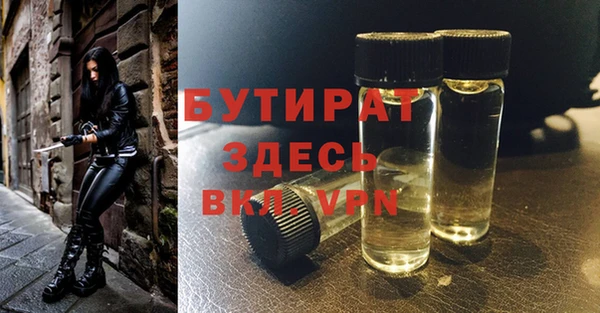 каннабис Володарск