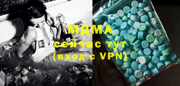 марки lsd Куйбышев