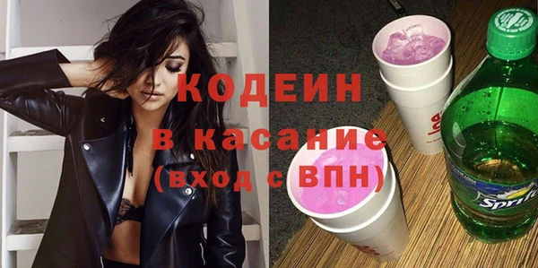 стаф Верхнеуральск