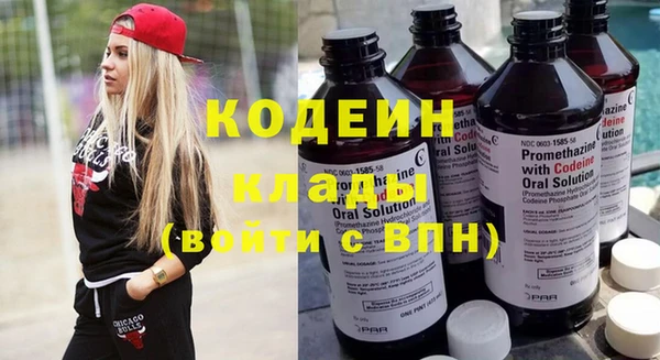 каннабис Володарск