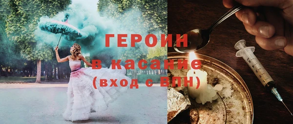 стаф Верхнеуральск