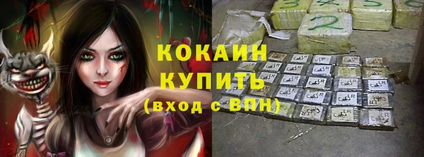 ГАЛЛЮЦИНОГЕННЫЕ ГРИБЫ Верхний Тагил