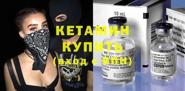 кокаин колумбия Волоколамск