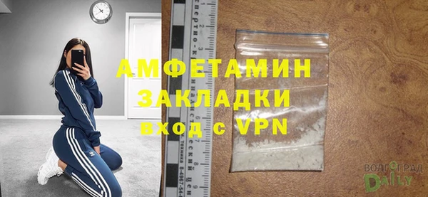 мефедрон VHQ Волосово