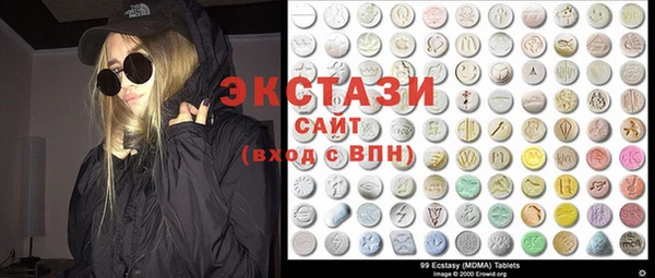 мефедрон VHQ Богородицк