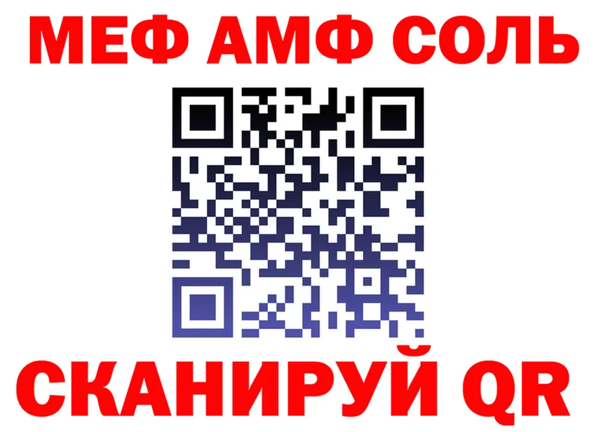 МЯУ-МЯУ 4 MMC ССЫЛКА дарк нет MEGA Воркута