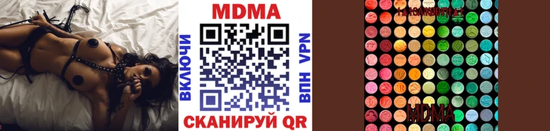 MDMA Molly  нарко площадка официальный сайт  Воркута  даркнет сайт 