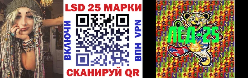 Марки N-bome 1500мкг  закладка  МЕГА вход  Воркута 