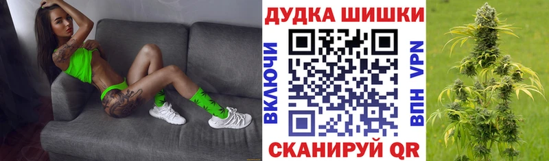 МАРИХУАНА конопля  ссылка на мегу сайт  Воркута 